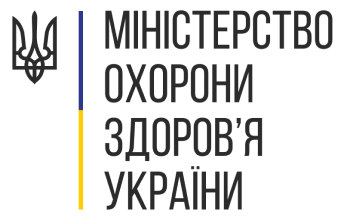 Всеукраїнський контакт-центр МОЗ із протидії поширення COVID-19